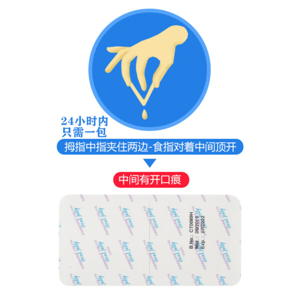 Kamagra Oral Jelly 果凍偉哥 泰國果凍偉哥 液態偉哥果凍威而鋼 7種口味 香港正品現貨 - Image 3